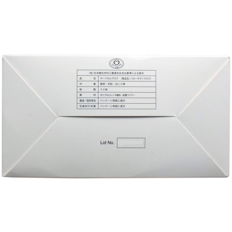 haro-kiteximasuku 50 Piece , , ,