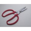 Doukan DK650 Home Flower Shears