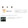 DAIWA Presso S hook SSBLA speed 8 professional