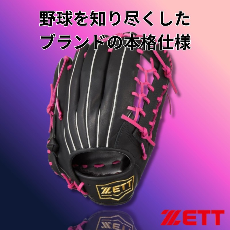 (Amazon.co.jp Exclusive) Zett BRGB35370Z Soft Baseball Glove (Glove), Fine Play,
