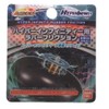 ハイパーヨーヨー ハイパーインフィニティー用 ラバーフリクション