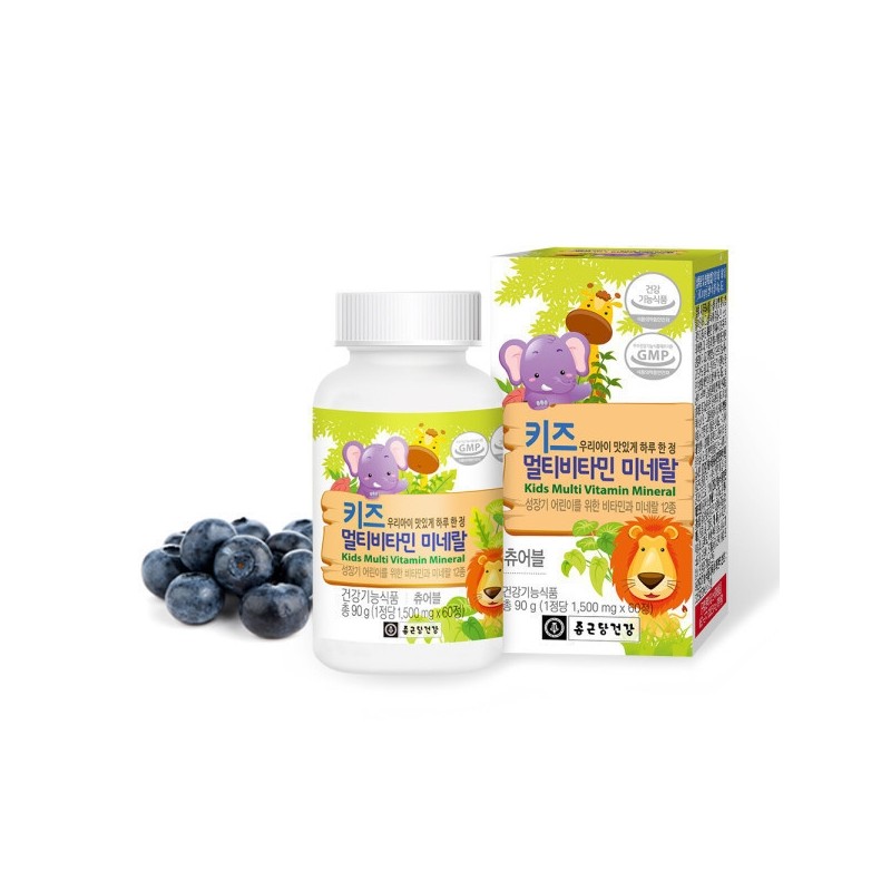 Kids Multivitamin & Mineral 2 boxes (120 tablets total) /