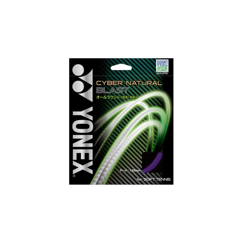 Yonex YONEX String Soft Tennis Single Ply Cyber Natural Blast