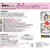 LEC S-698 Super Fall MEGA (Melamine Sponge)