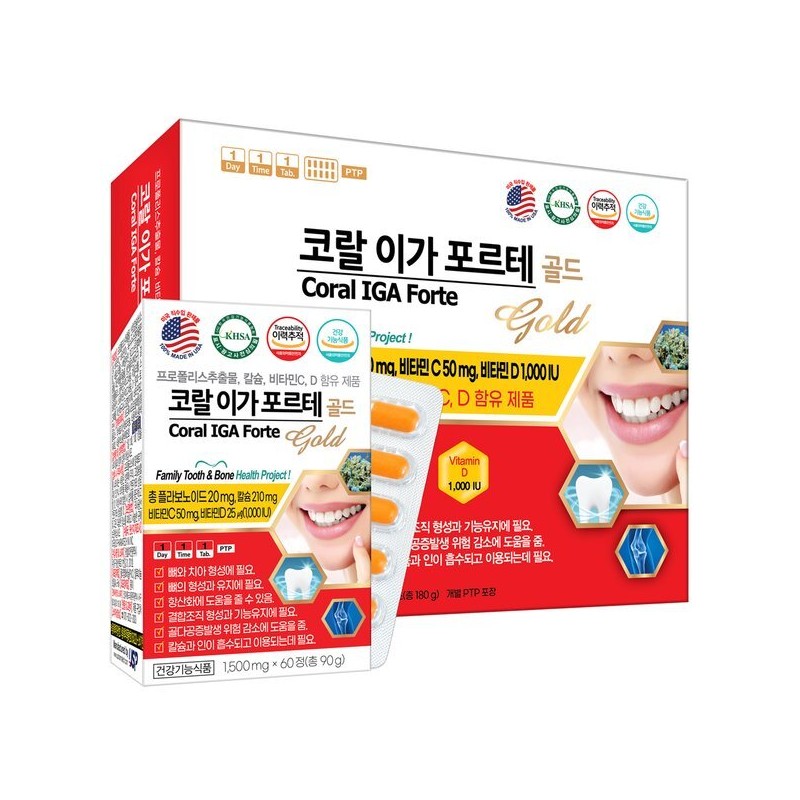 코랄 이가 포르테 골드 120정 치아 코랄 칼슘 프로폴리스 비타민CD