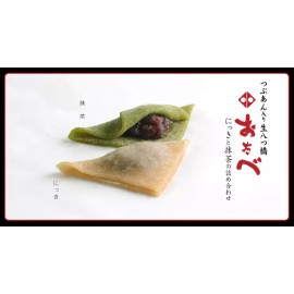 Biju Best for Gift, "Otabe", Nama Yatsuhashi with Azuki, Cinnamon & Matcha, Kyoto - 8 pcs box