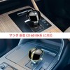 Hyorabyn Mazda New CX-60 KH Series Shift Knob Cover Shift