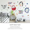 Square Shop Wall Stickers, Fukura, 11.8 x 23.6 x 23.6