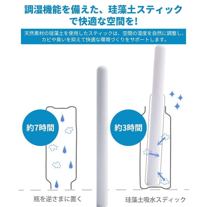 Dehumidifier Sticks, 6 Pack Diatomaceous Dehumidification Sticks, Water Absorption, Deodorizer,
