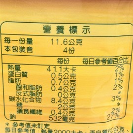 Knorr Kang Bao-Knorr HongKong Style Hot and Sour Soup -Powder Mix -