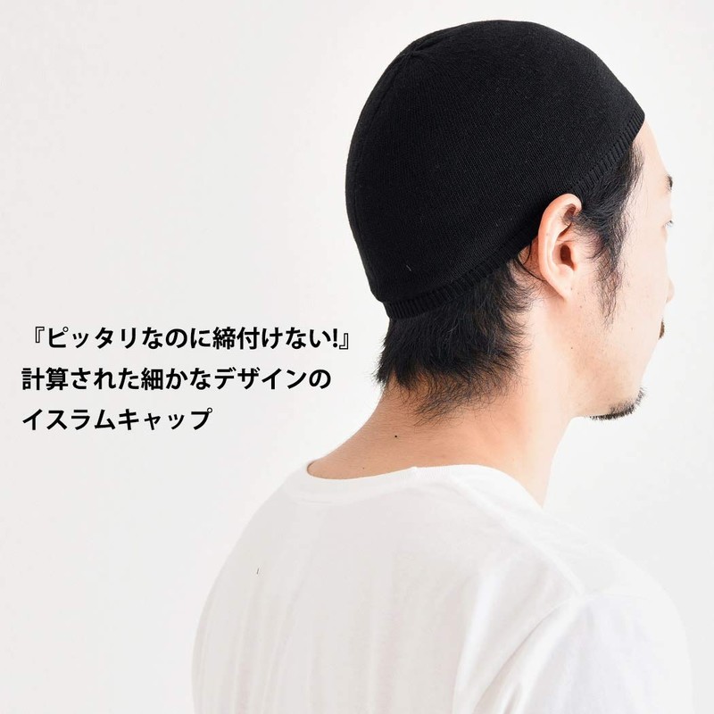 Casualbox Sombrero de oración Kufi para hombre, gorra de Islam