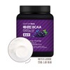 BENETEIN Benetin BCAA Essential Amino Acid Supplement Grape Flavor 510g