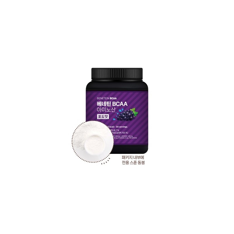 BENETEIN Benetin BCAA Essential Amino Acid Supplement Grape Flavor 510g