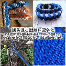 Paracord 9 Cores, 0.2 inches (4 mm) x 66.8 ft (30 m), Load Capacity: 551.2 lbs (250 kg), Craft Paracord Accessories, Outdoor Activities, Camping, Tents, Tarp, Tie Rope (Blue, 30 m)