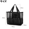 Copeflap Mesh Large Capacity Pool Bag Beach Laundry Tote, blue