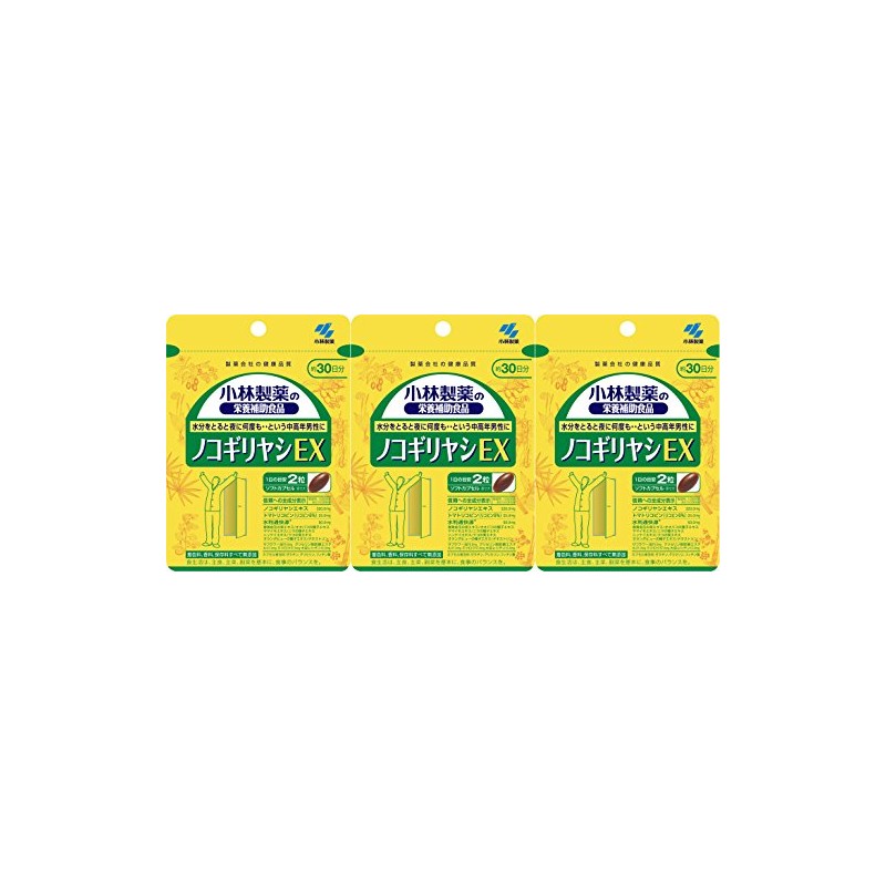 【3個セット】ノコギリヤシＥＸ 60粒