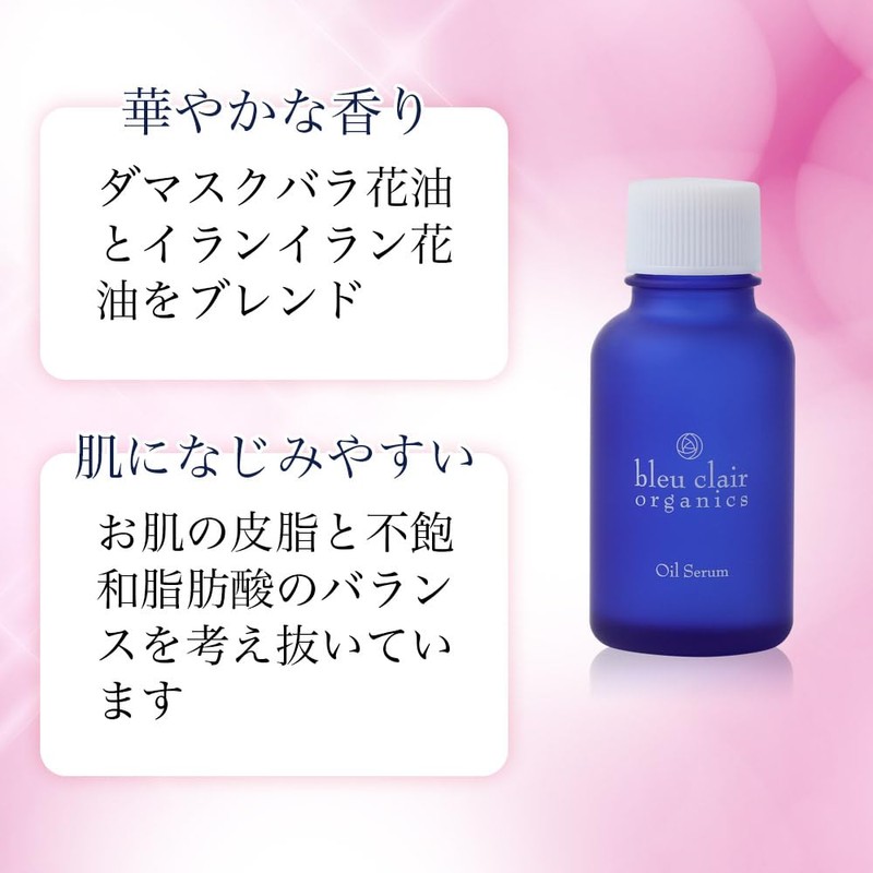 Organic Beauty Serum, 1.0 fl oz (30 ml), Oil Serum,