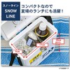 Daiwa S300X Snow Line Cooler Box, White, Fishing, Small, 7.8