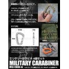 Rebias NS-MILI-CARA4-GR Tactical D-Shaped Accessory Keychain Hook Lock Military Carabiner