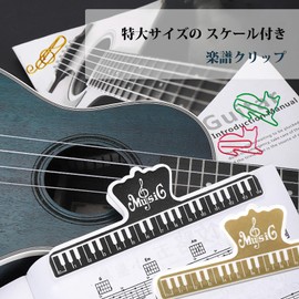 D.SigiYa Sheet Music Clip Piano Guitar Music Book Clip Book Sheet Clip Page Clip Memo Clip Music Music Goods Accessories