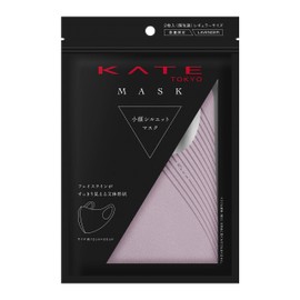 KATE Small Face Silhouette Mask, Lavender, Washable and Reusable, Prevents Ear Pain, Absorbent and Quick Drying, 3D Mask Shape, Regular Size, 2 Sheets x 1