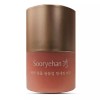 Sulyohan 수려한 안티 링클 볼륨업 립세린 레드 15ml dv Elegant