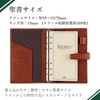 Raymay Fujii Personal Organizer Davinci Standard Bible Green DB3006M