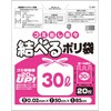Core C-001 Tiable Plastic Bags, Translucent, 1.8 gal (30 L),