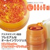 Asta & Collagen Jelly 50g (1)