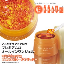 Asta & Collagen Jelly 50g (1)