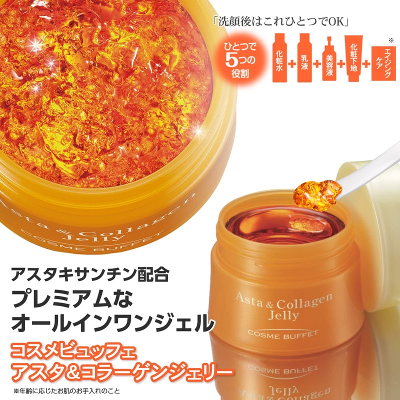 Asta & Collagen Jelly 50g (1)