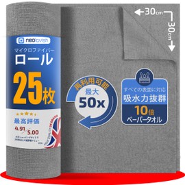 NEOLAVISH 25 Piece Microfiber Towel Roll Reusable Super Absorbent Towel Washable Tear Off Cleaning Rug Dishwashing Sheet Effective Cleaning Roll Cloth for Kitchen Car Home Garage Bathroom Gray
