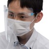 Etsumi V-82437 Face Shield Glasses Type