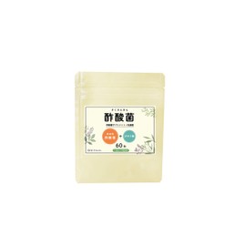 酢酸菌サプリ 酢酸菌サプリメント＋乳酸菌