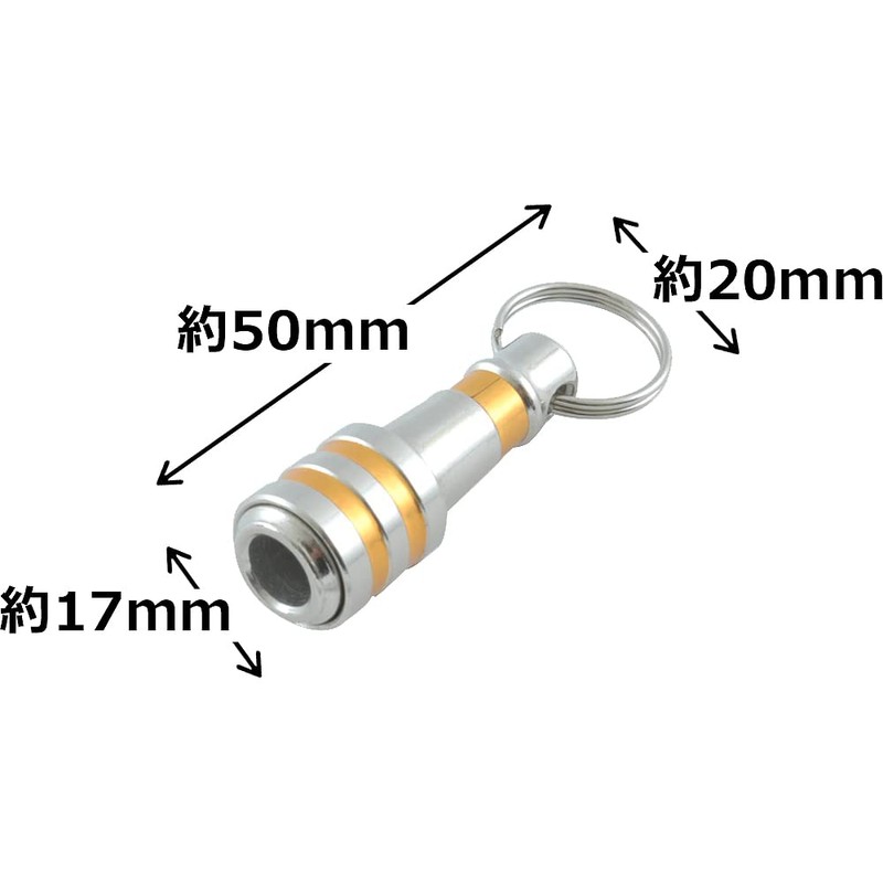SK11 SBH-Y Bit Holder, 0.25 inch (6.35 mm) Axis, Yellow
