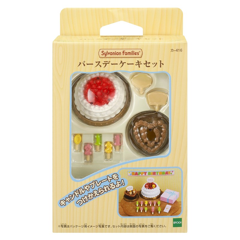 Epoch Sylvanian Families Family Doll "Birthday Cake Set Ka-416"