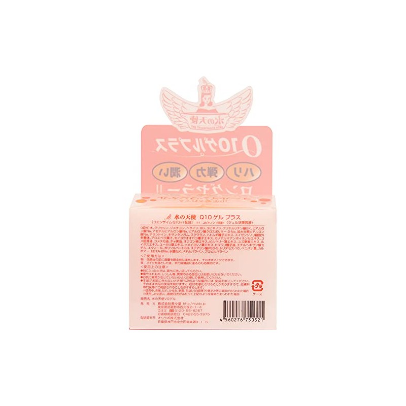 Water Angel Q10 Gel Plus, G.