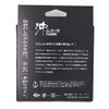 X-Braid Line FC Disc Proressive Oki Fukase 300m No. 3