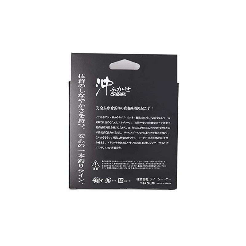 X-Braid Line FC Disc Proressive Oki Fukase 300m No. 3