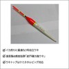 [nakazima/nakazima] te-ringuuki Fishing Set, 1.2 m, 2006 020069 npk2006 Set