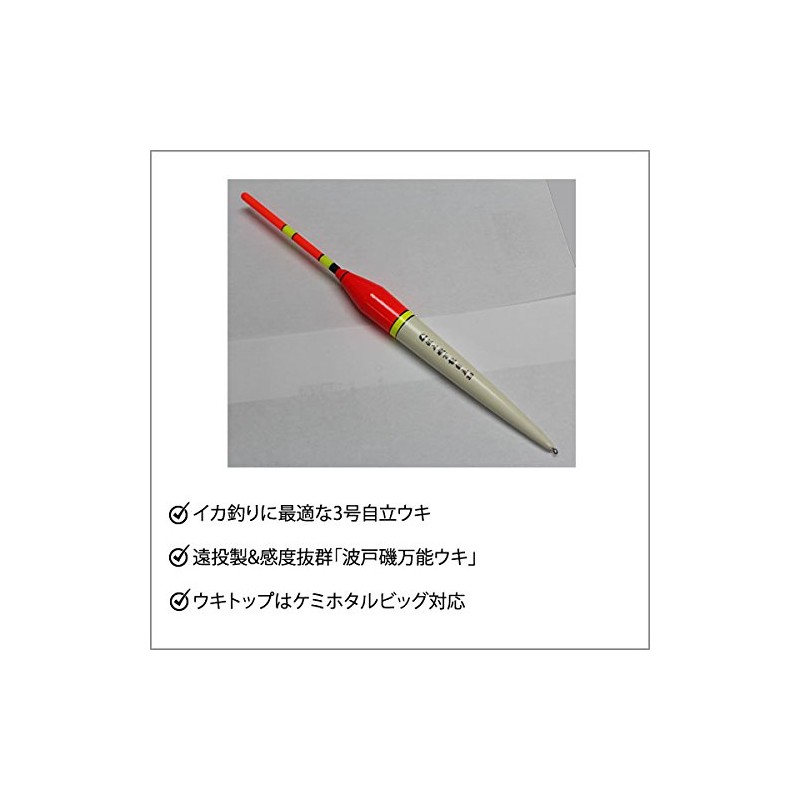 [nakazima/nakazima] te-ringuuki Fishing Set, 1.2 m, 2006 020069 npk2006 Set
