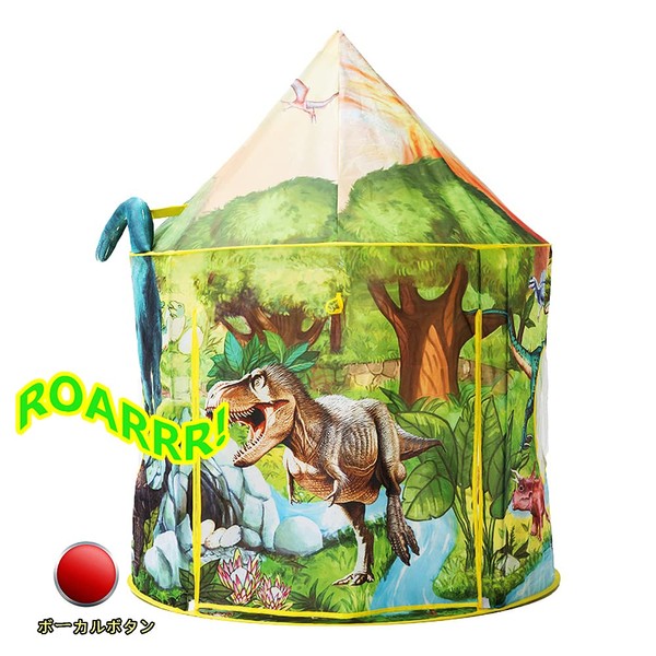 Benebomo Kids Tent, Vocal Dinosaur Tent, For Kids, Indoor, Secret Base, Folding, With Window, Children's Tent, Secret Base, Indoor Playground Toy, Easy Assembly, Includes Carrying Bag
