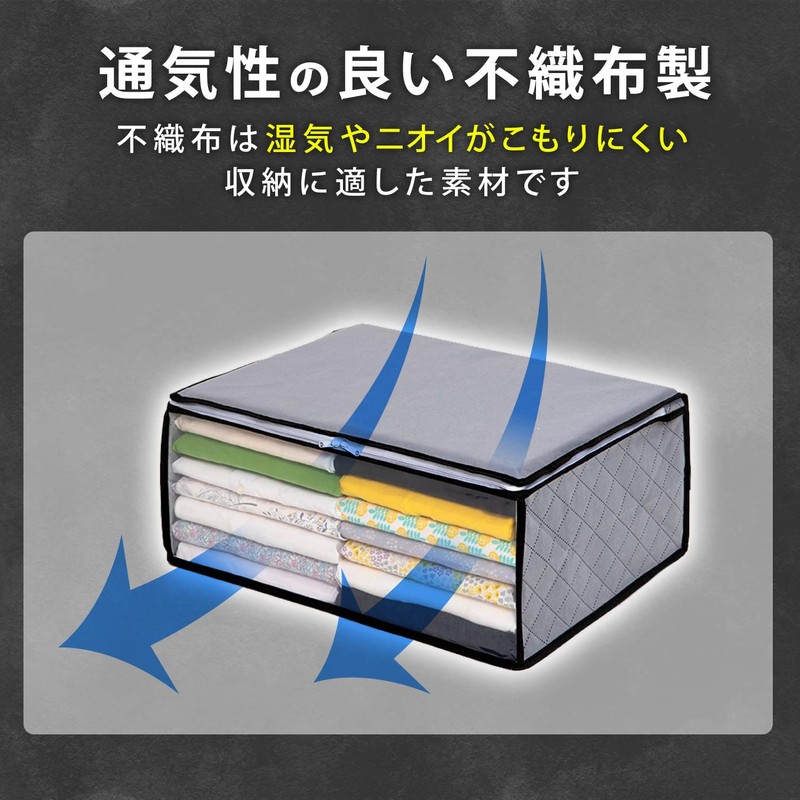 Astro 171-71 Activated Carbon Deodorizing Clothing Storage Case, Deodorizing Storage