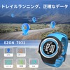 EZONT031 Running Watch, GPS Watch, Digital Watch, 164.4 ft (50