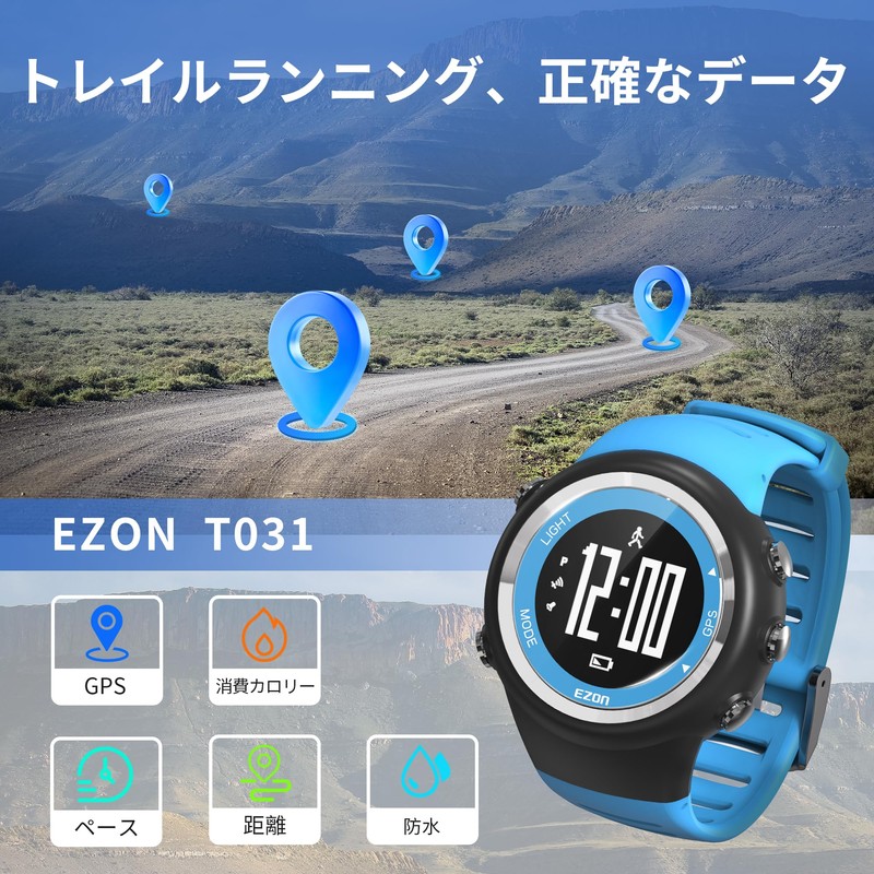 EZONT031 Running Watch, GPS Watch, Digital Watch, 164.4 ft (50