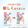 Chudent Toothbrush Toy Bone Soft Type M Small to Medium