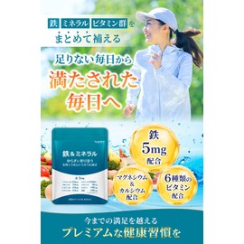 Health+ Iron & Mineral Supplement, Women’s Essential Iron, Minerals, Concentrated Formula (Iron, Magnesium, Calcium, Zinc, Vitamin B, Vitamin B, Folic Acid, Vitamin C, Vitamin ), 60 Tablets, Approx