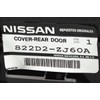2007-2012 Nissan Sentra Rear Right Passenger Door Seal Retainer Plate