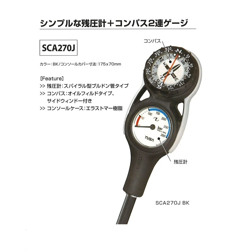 TUSA SCA270J Double Gauge (Pressure Gauge + Compass)