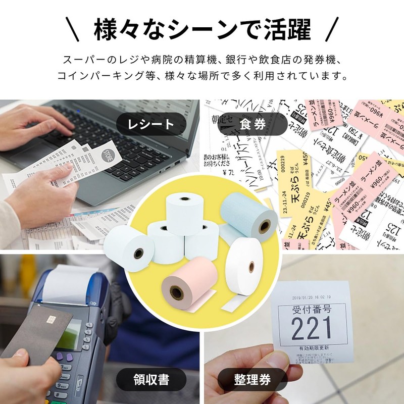 mita DPU-S245 Compatible General Purpose Thermal Paper Roll Paper (10